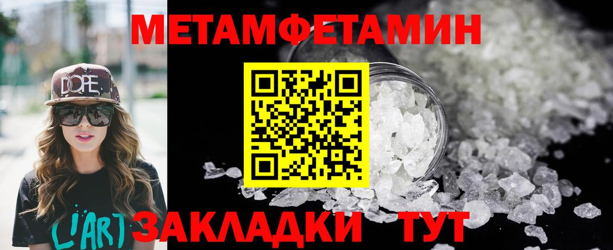 АМФЕТАМИН VHQ Бутурлиновка