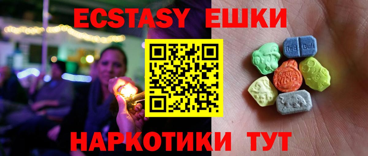 Бутурлиновка  Экстази  Вход с VPN  наркота  Экстази Philipp Plein  Ecstasy бентли 