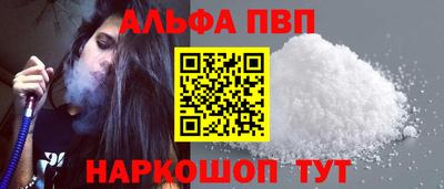 мескалин Партизанск