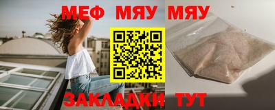 2c-b Пенза