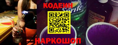 прущий лед Первоуральск