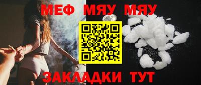 2c-b Пенза
