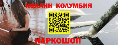мескалин Партизанск