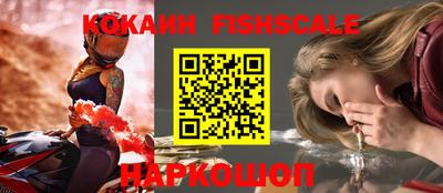 мескалин Партизанск