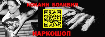 прущий лед Первоуральск