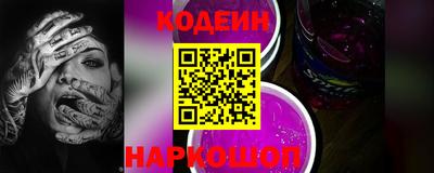 2c-b Пенза