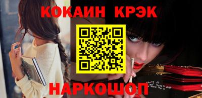 прущий лед Первоуральск