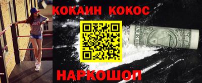 прущий лед Первоуральск