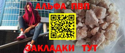 мескалин Партизанск