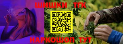 мескалин Партизанск