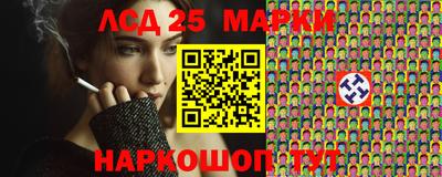 мескалин Партизанск
