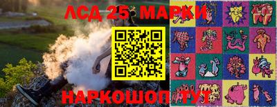 прущий лед Первоуральск