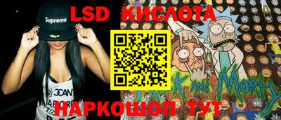 мескалин Партизанск