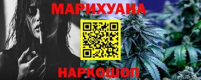 мескалин Партизанск