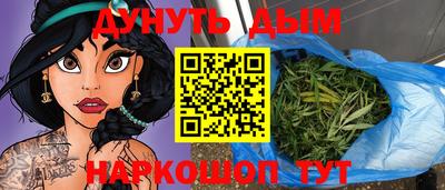2c-b Пенза