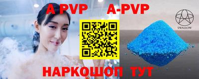 прущий лед Первоуральск
