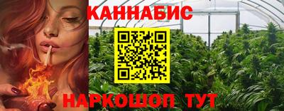 2c-b Пенза