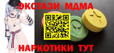 мескалин Партизанск