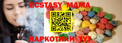 мескалин Партизанск
