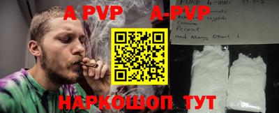 мескалин Партизанск
