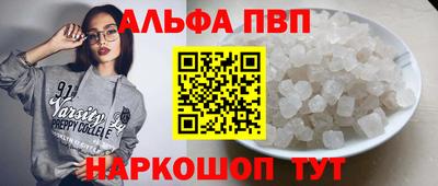 2c-b Пенза