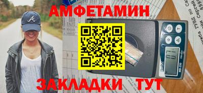мескалин Партизанск
