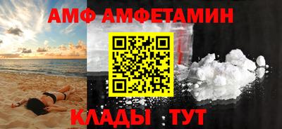 2c-b Пенза