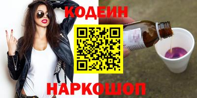 прущий лед Первоуральск