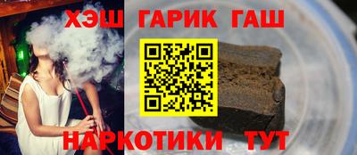 2c-b Пенза