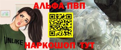 2c-b Пенза