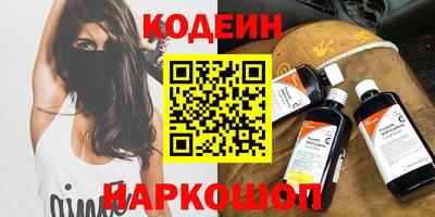 прущий лед Первоуральск