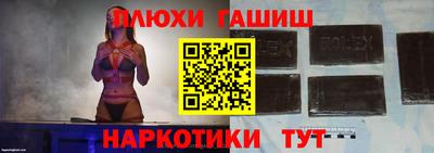 мескалин Партизанск
