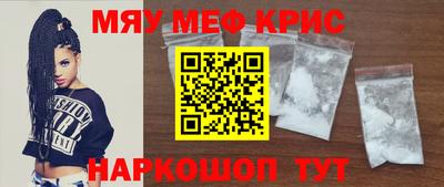 2c-b Пенза