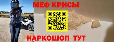 2c-b Пенза