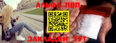 прущий лед Первоуральск