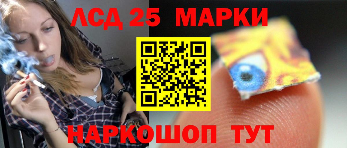 Лсд 25 экстази ecstasy Бутурлиновка