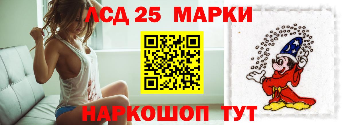 LSD-25 экстази кислота  mega как войти  ЛСД экстази кислота  Лсд 25 экстази  Бутурлиновка  Вход с VPN 