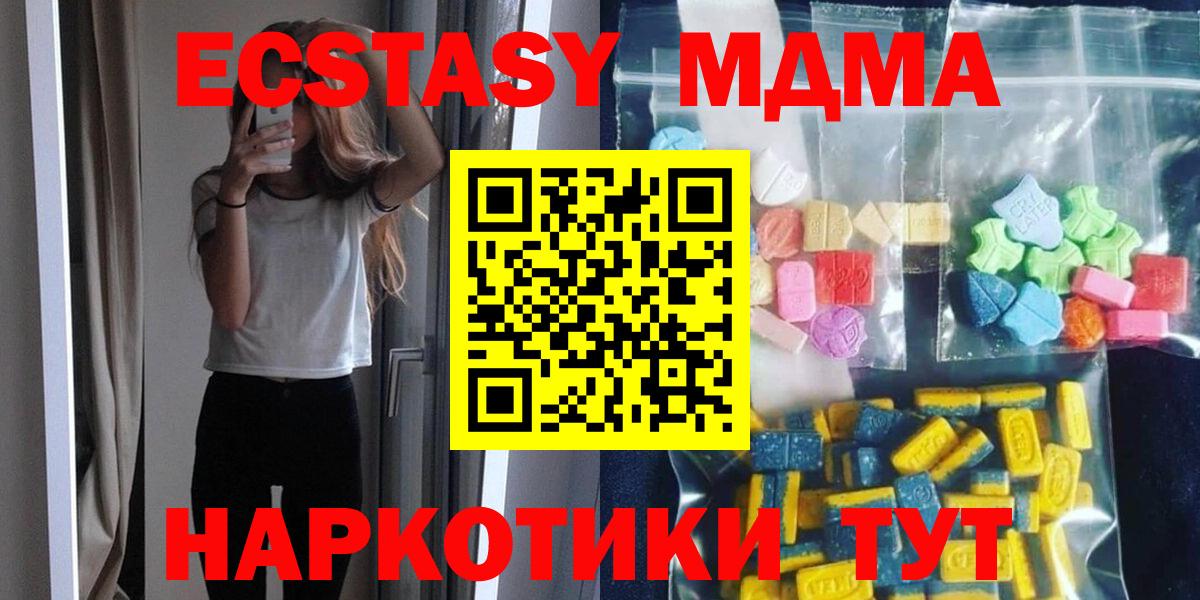 ГАШ  Меф МЯУ МЯУ  Вход с VPN  Бутурлиновка  Метамфетамин  Меф   Cocaine  Канабис 