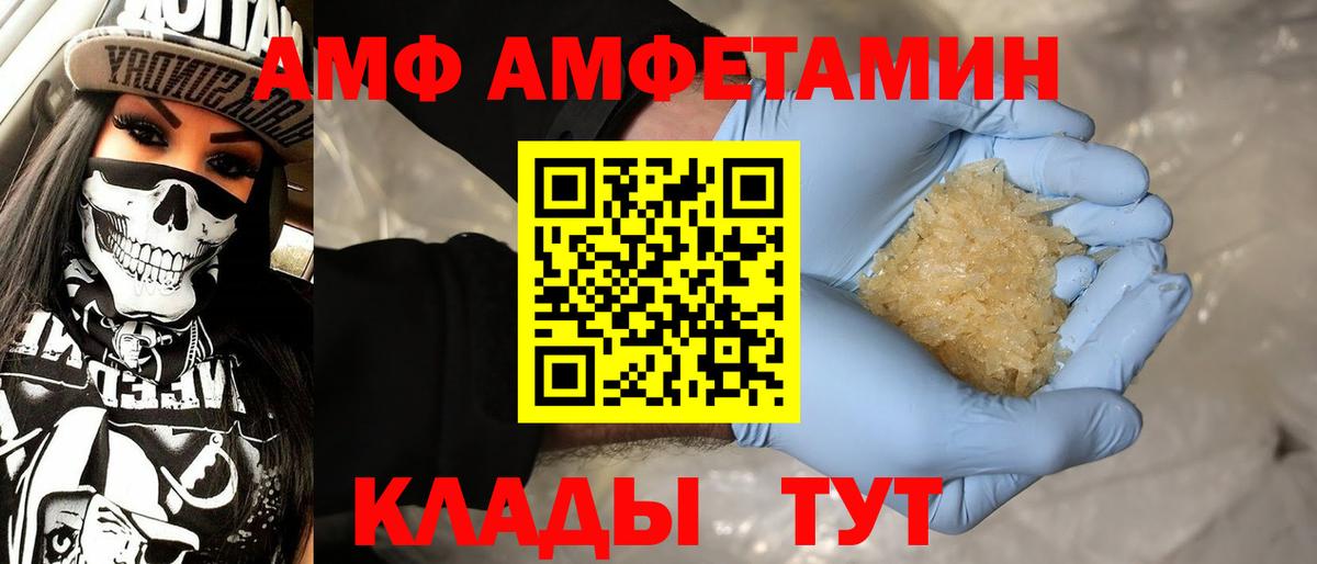 Бутурлиновка  Первитин Methamphetamine  Вход с VPN 