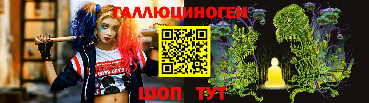 Бутурлиновка  Галлюциногенные грибы ЛСД  Псилоцибиновые грибы мухоморы  Вход с VPN 