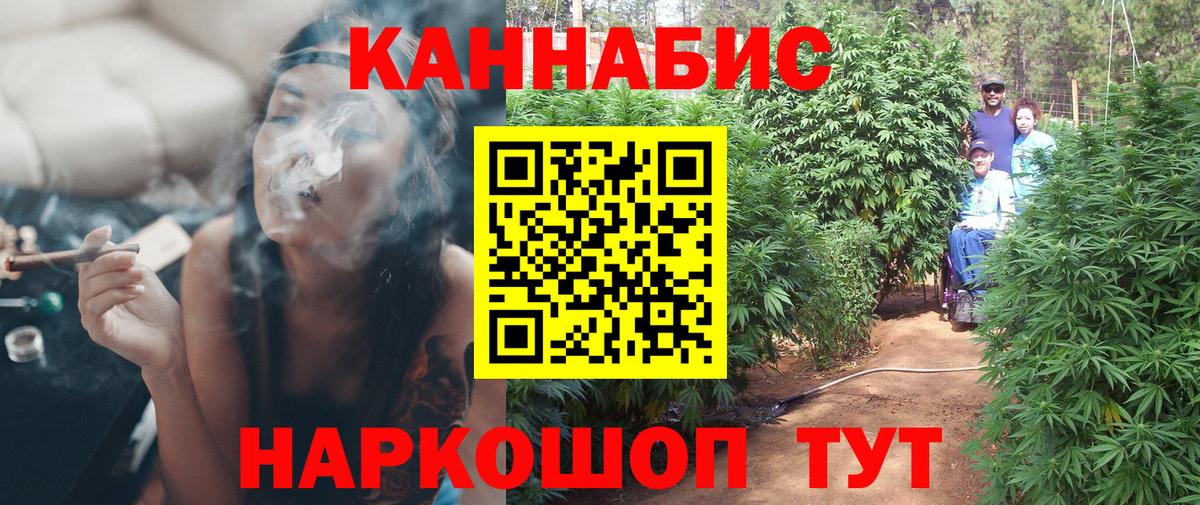 Конопля Bruce Banner  Бошки Шишки Ganja  Бошки Шишки Bruce Banner  Бутурлиновка  Канабис Ganja  Вход с VPN 